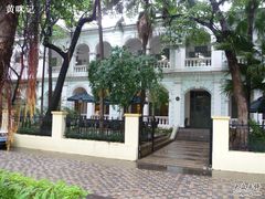 -星巴克臻选(广州沙面店)