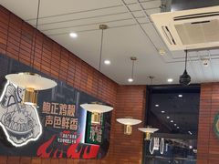 -火啫啫·粤式啫啫煲(南通首店)