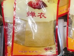 -永辉超市(中南城店)