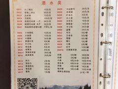 菜单-贝岭居酒楼(黄贝路店)