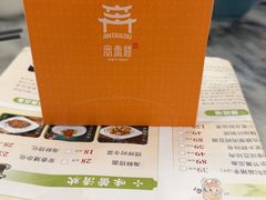 -安泰楼·佛跳墙创始人·传统闽味早茶·酒楼(三坊七巷闽菜地标店)