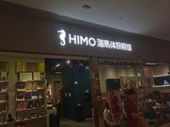 -海马体照相馆(佛山岭南站店)