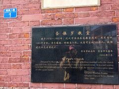 -圣保罗教堂