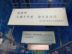 -上海外滩星空失恋减压馆(外滩旗舰馆)
