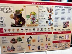 -DQ·蛋糕·冰淇淋(回龙观同成街)