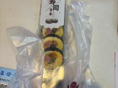 -爱维尔阳光蛋糕(越湖店)