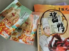 -皇饭儿·王润兴酒楼(河坊街店)