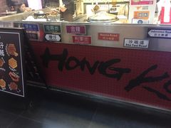-大通冰室(荣基店)