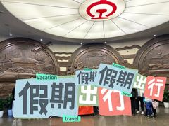 -中国铁道博物馆(正阳门馆)