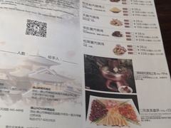 菜单-味道云南·云朵山歌(东方都会广场店)