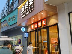 -证大大拇指广场(芳甸路店)