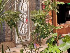 -南棠馆粤菜坊(群光店)