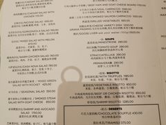 菜单-Casa Nova