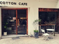 门面-COTTON CAFE(德信·中外公寓店)