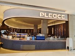 -pLeace必乐时(天环广场店)