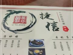 -捷信牛奶甜品世家(五道口店)