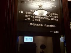 -上海孙中山故居纪念馆