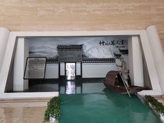 -余姚博物馆