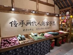 -土灶人家柴火鸡(彭州店)