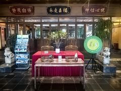 -那家小馆•北京菜•烤鸭(香山店)