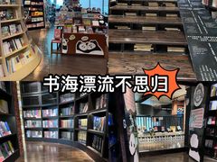 -成都银泰中心in99