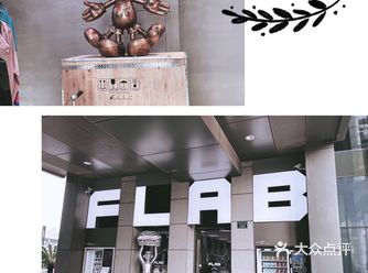 杭州首店｜潮流合伙人X AKIMBO FLAB 0元撸咖啡️