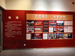 -齐齐哈尔市博物馆