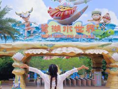 -美的鹭湖森林度假区