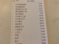 -东来顺饭庄(新源里店)
