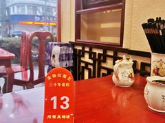 -金杨拉面王小吃面馆·牛三宝面·红烧牛肉粉