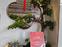 -兴仙饭店·闽味海鲜(马尾总店)