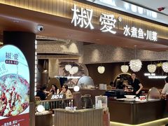-皇城恒隆广场