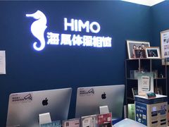 -海马体照相馆(北京大族广场店)