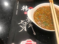 -喜韩帝园烤肉店(七道街店)