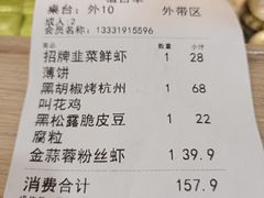 -桂满陇·手作小笼包&江南叫花鸡(中山公园店)