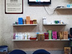 -郑远元专业修脚房(商乐店)