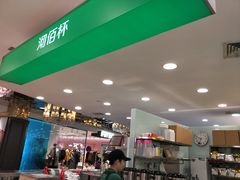 -沏佰杯(金元宝店)