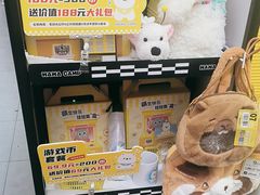 -娃娃集合营(上海奉贤龙湖天街店)