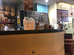 -八十八粉儿(尚都店)