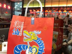 -陈鹏鹏潮汕菜(宝安机场T3航站楼店)