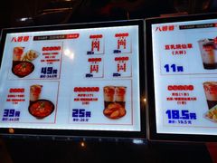 -八婆婆烧仙草(曾厝垵店)