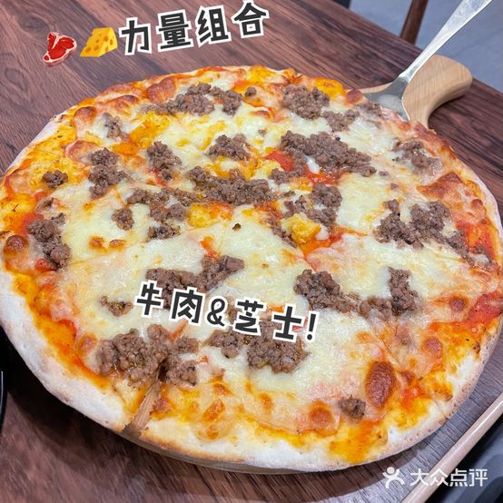 哩吧哩卡 Pizza Republica