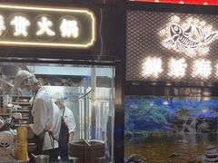 -廖掌柜·重庆鲜货火锅(上海首店)
