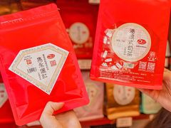 -华联发展销售中心(十月初五街店)