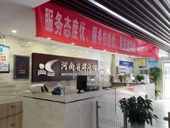-河南省体育场馆中心游泳馆