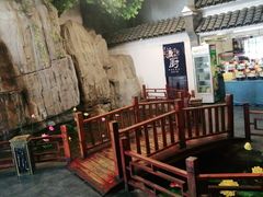 -鲁城往事(游客中心店)