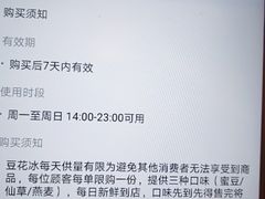 -永和大王(解放东路店)
