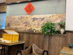 -绿杨馄饨店(湖滨新天地店)