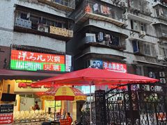 -石灰市毛记烧鸡公(解放碑店)