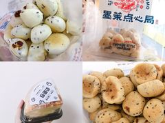 -墨茉点心局(国金街店)